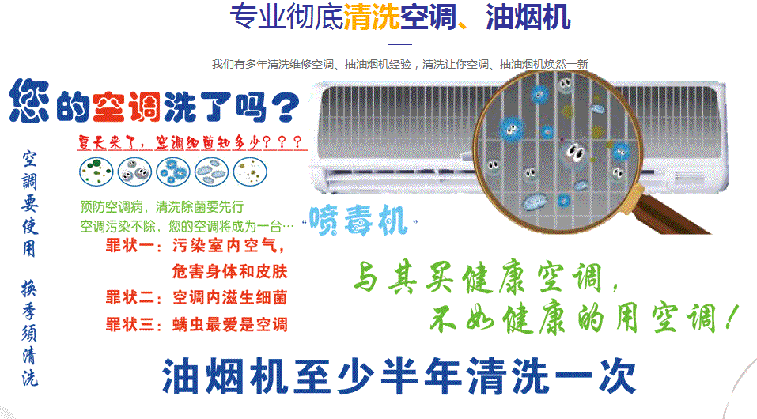 壶关空调维修售后服务中心电话在哪里找